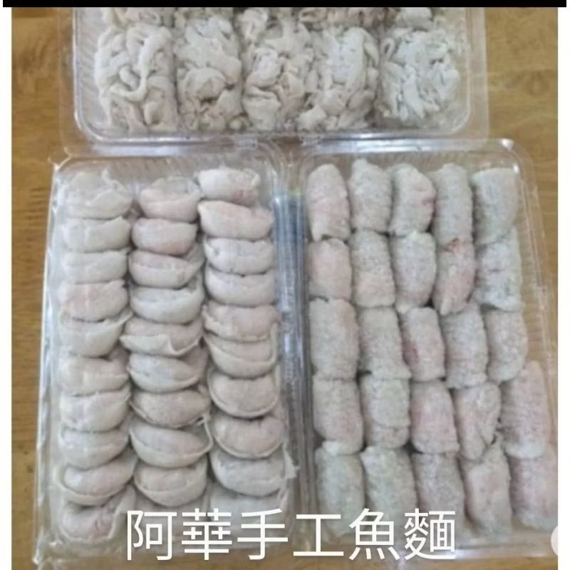 阿華手工魚麵-規格圖2