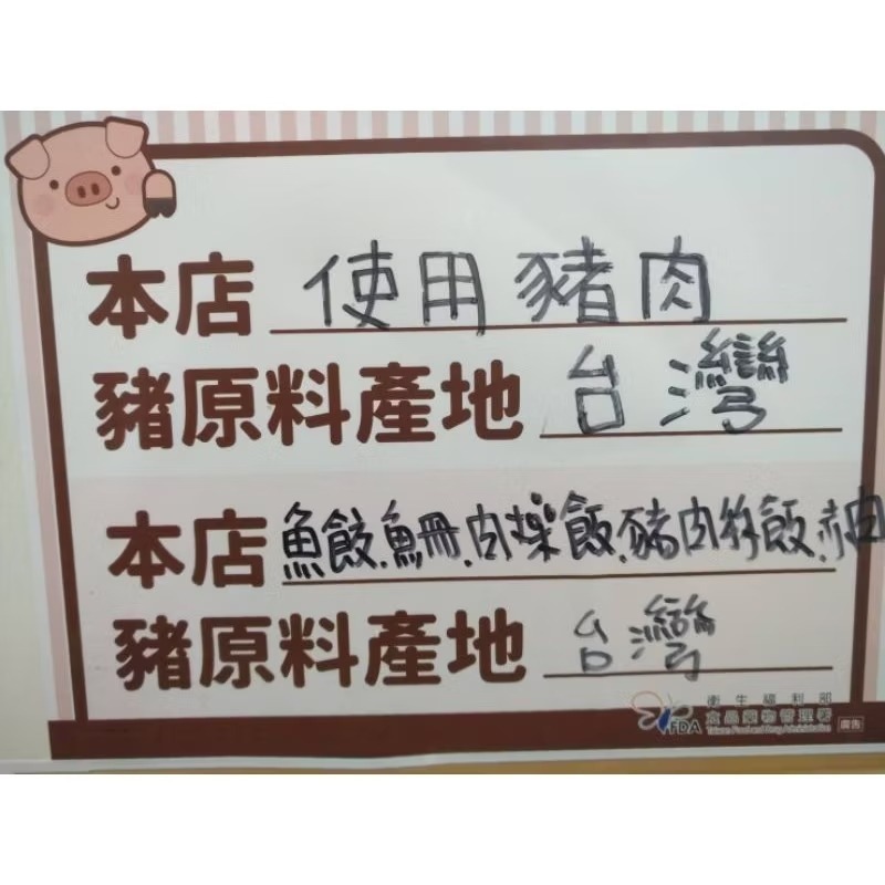 阿華手工魚餃-細節圖3
