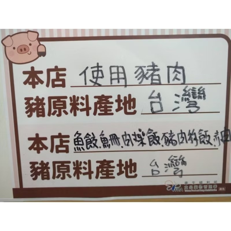 阿華手工肉燥-細節圖2