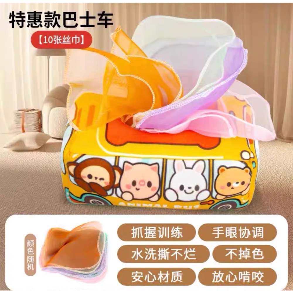 抽紙 小寶玩具-細節圖2