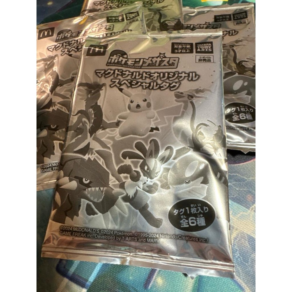 Mezastar 日版台機❌ 麥當勞歡樂餐限定卡 盲包，皮卡丘、夢幻、烈空坐、密勒頓、故勒頓、路卡利歐、蓋歐卡-細節圖2