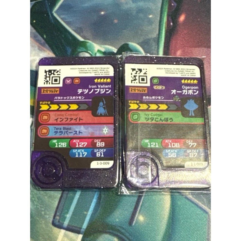 Frienda 日版 紫卡五星，厄鬼椪、鐵武者 日本最新機台 遊日打卡-細節圖2