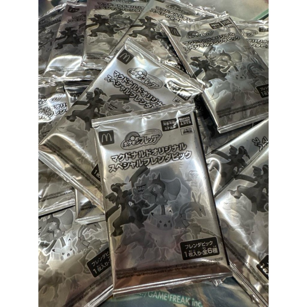 Frienda 正日版新機台 麥當勞盲包 紅卡 全新未拆 六款 皮卡丘、烈空坐、萊希拉姆、捷克羅姆、酋雷姆、厄詭椪-細節圖2