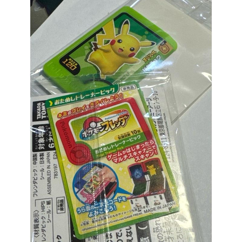 Frienda 日版P卡 皮卡丘 鳳王 洛奇亞 凱路迪歐 巨鍛匠 日本最新機台 六款全新-細節圖2
