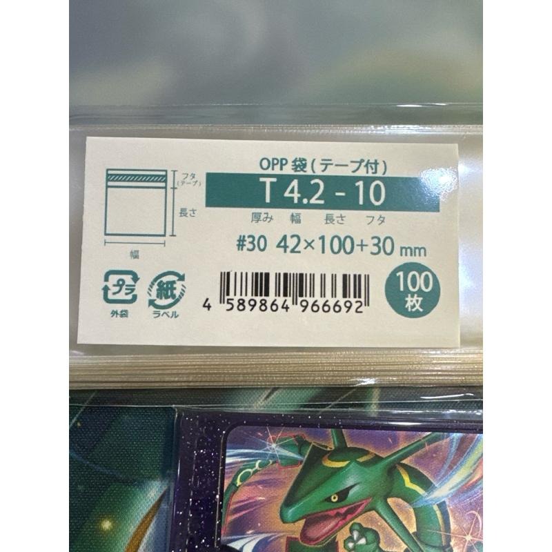日本直送 Frienda 專用卡套 T4.2-10-細節圖2