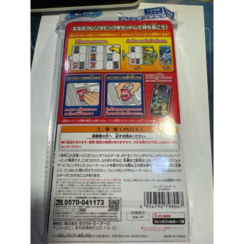 Frienda 日本直送官方正版卡盒 卡冊 18片裝 全新 日本新機台-細節圖2