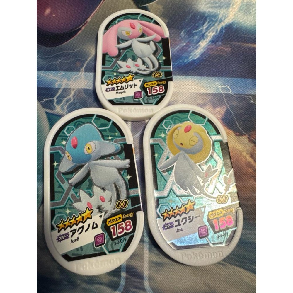 Mezastar  日版五星 由克希 亞克諾姆 艾姆利多 超能力屬性一組售 二手品-細節圖2