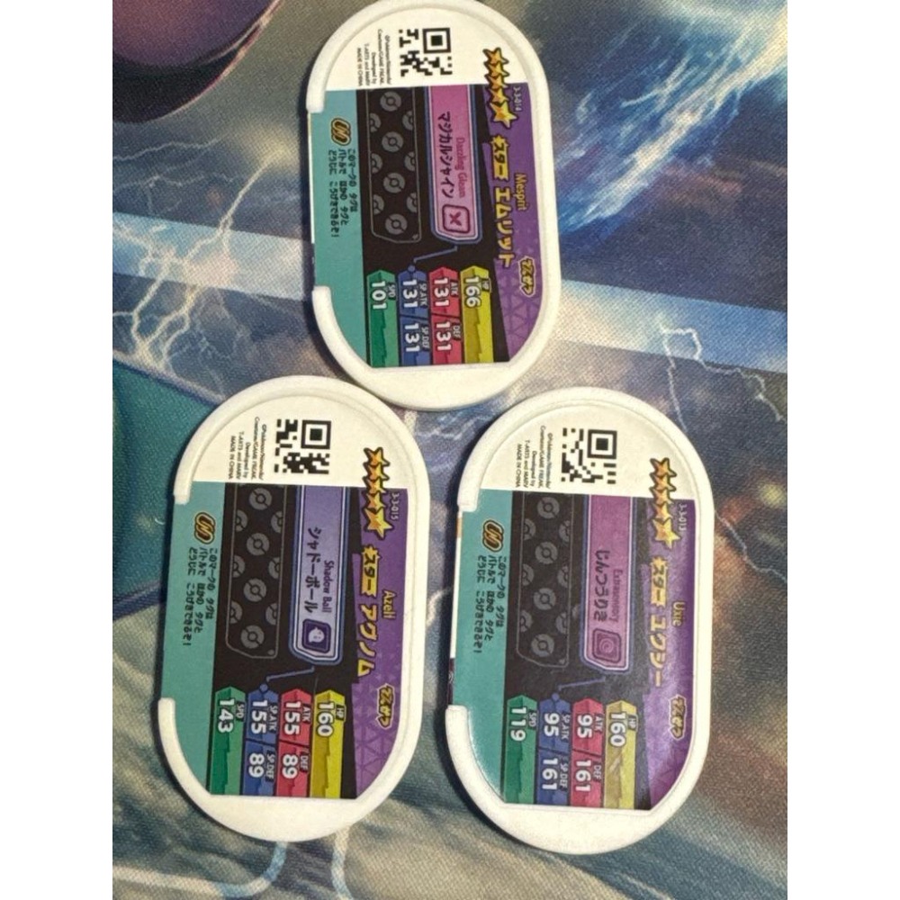 Mezastar  日版五星 由克希 亞克諾姆 艾姆利多 超能力屬性一組售 二手品-細節圖3