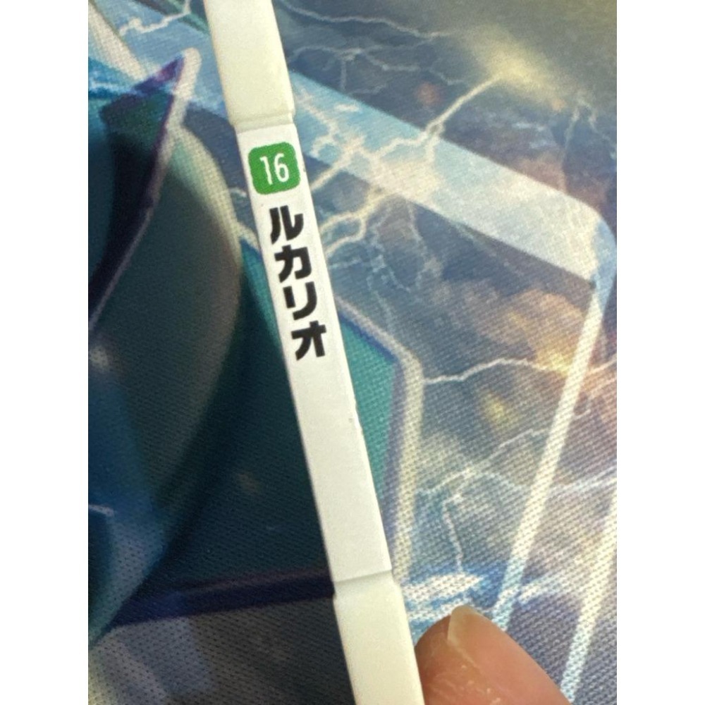 mezastar 正日版 五星 路卡利歐 進化 台機❌-細節圖4