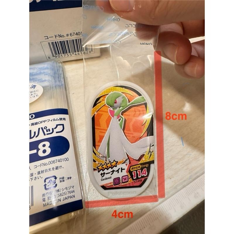 日本直送 Mezastar HEIKO專用卡套 T4-8-細節圖2