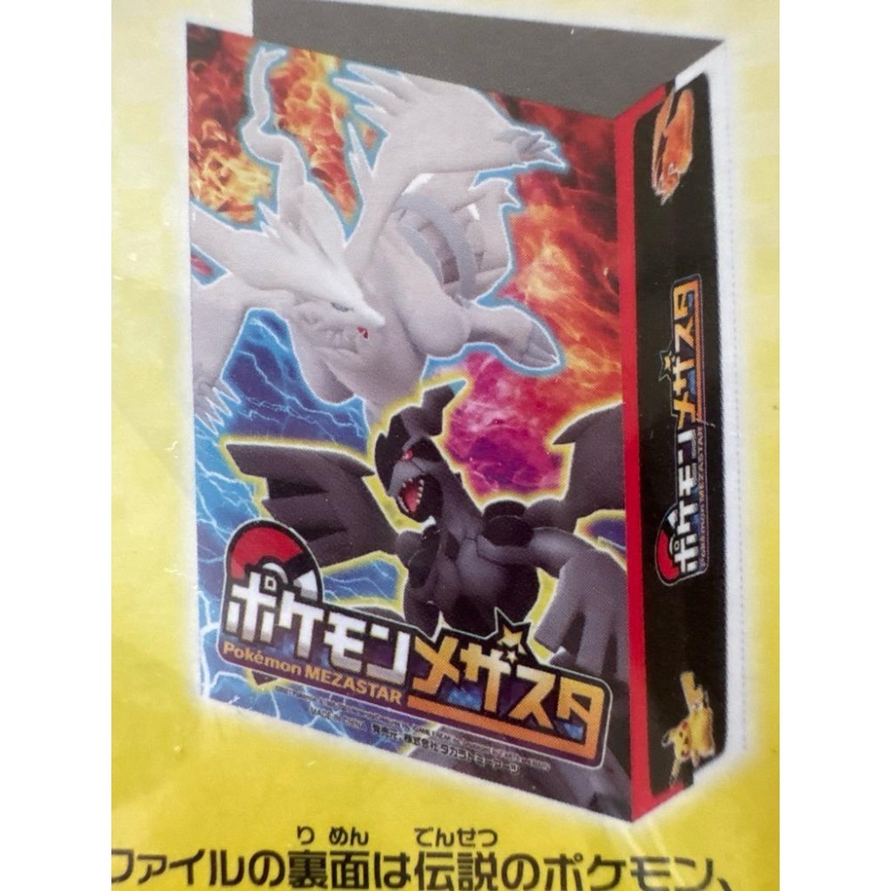 Mezastar 卡冊 日本直送全新 阿爾宙斯、故勒頓、皮卡丘…多種圖樣，Frienda卡片也適用-細節圖5