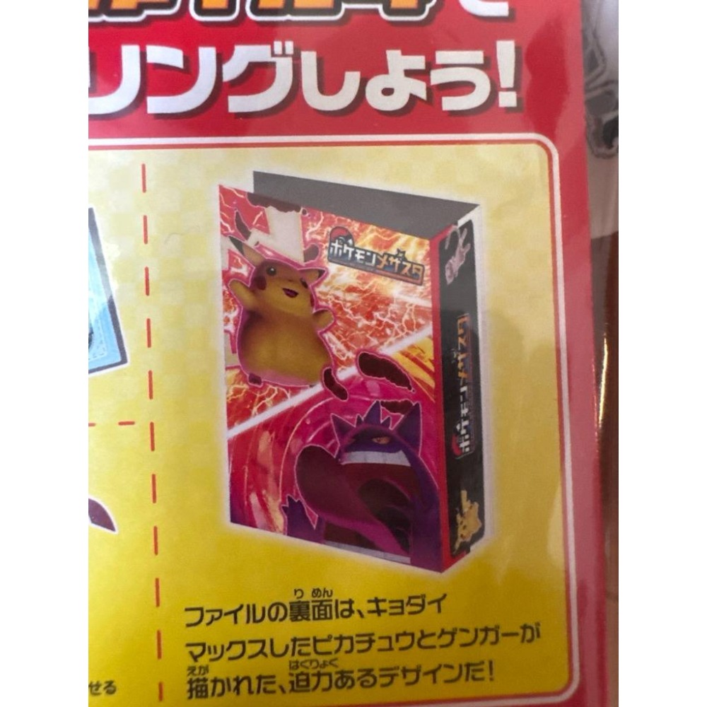 Mezastar 卡冊 日本直送全新 阿爾宙斯、故勒頓、皮卡丘…多種圖樣，Frienda卡片也適用-細節圖6