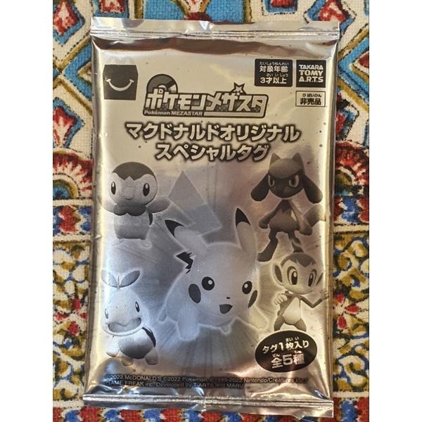 Mezastar 日正版 麥當勞歡樂餐 p卡盲包 未拆  台灣機台不可用，皮卡丘、利歐路、波加曼共五款-細節圖2