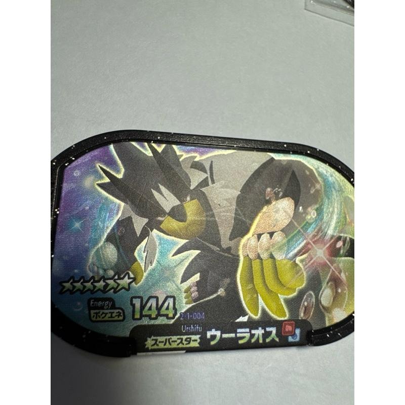Mezastar 日版正版六星 武道熊師 連擊流及一擊流一組販售 二手卡況說明-細節圖3