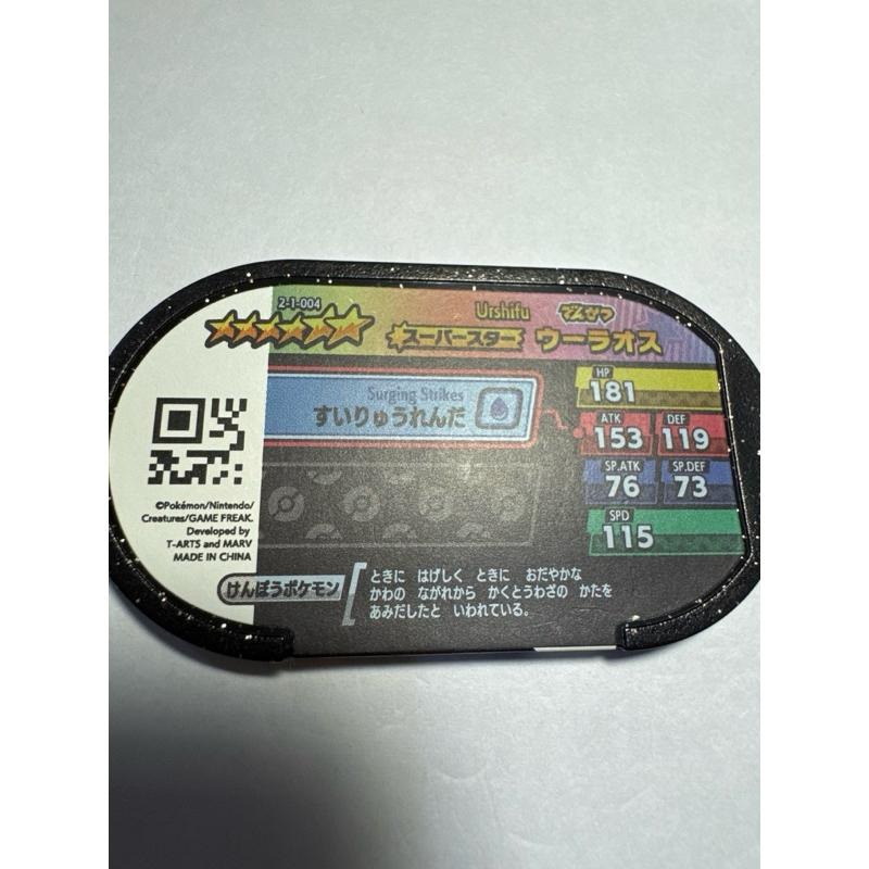 Mezastar 日版正版六星 武道熊師 連擊流及一擊流一組販售 二手卡況說明-細節圖4