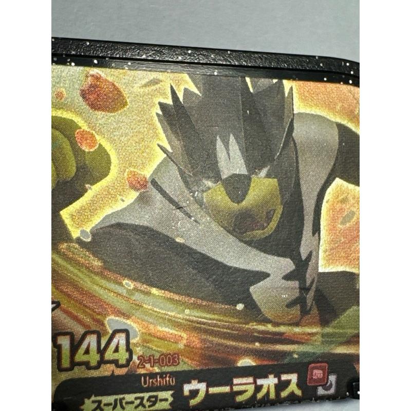 Mezastar 日版正版六星 武道熊師 連擊流及一擊流一組販售 二手卡況說明-細節圖6