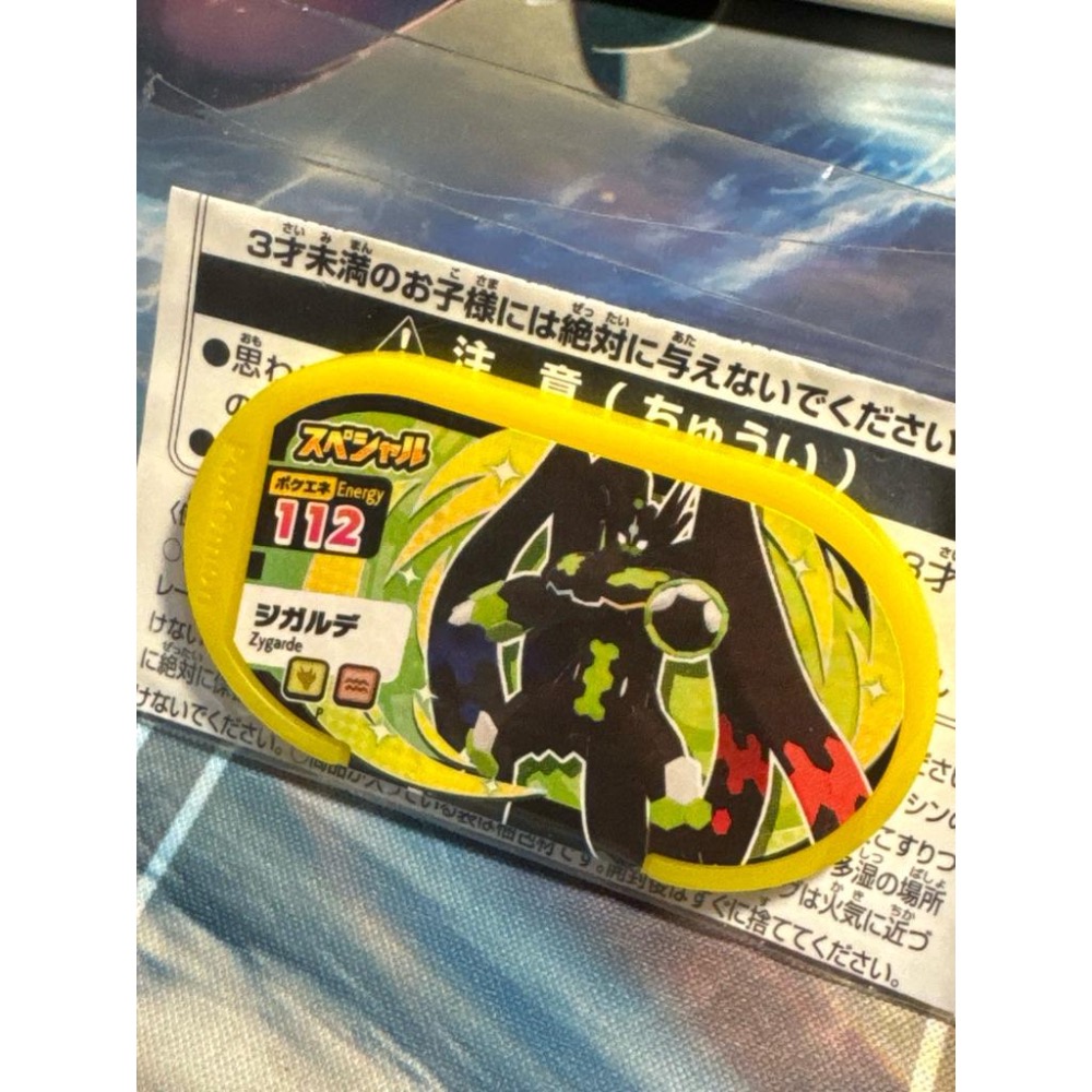 Mezastar 日版正版 特典卡 z神 基格爾德  稀少 全新未拆-細節圖2
