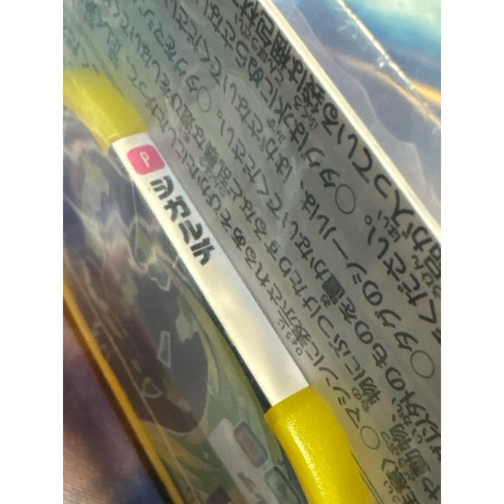 Mezastar 日版正版 特典卡 z神 基格爾德  稀少 全新未拆-細節圖3