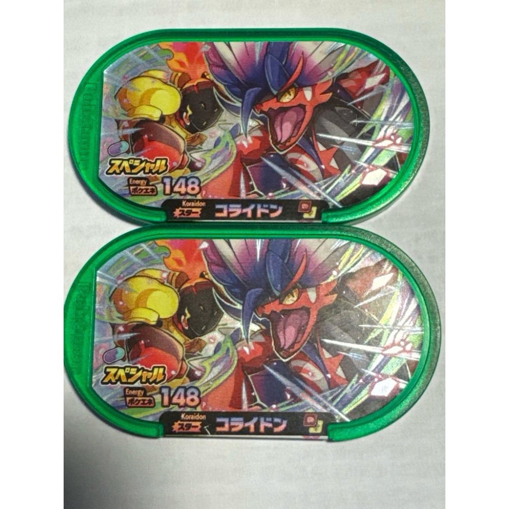 mezastar 正日版P卡 故勒頓 全新未拆 臺灣機台❌-細節圖3
