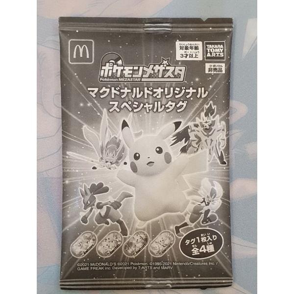 Mezastar 日正版 麥當勞限定卡第一彈 盲包 全新未拆 台灣機台不可用，皮卡丘、蒼響、藏瑪然特、路卡利歐、閃焰王牌-細節圖2
