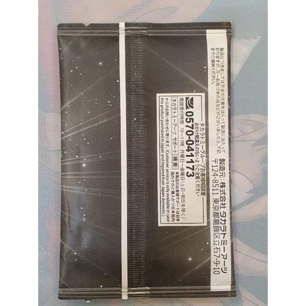 Mezastar 日正版 麥當勞限定卡第一彈 盲包 全新未拆 台灣機台不可用，皮卡丘、蒼響、藏瑪然特、路卡利歐、閃焰王牌-細節圖4
