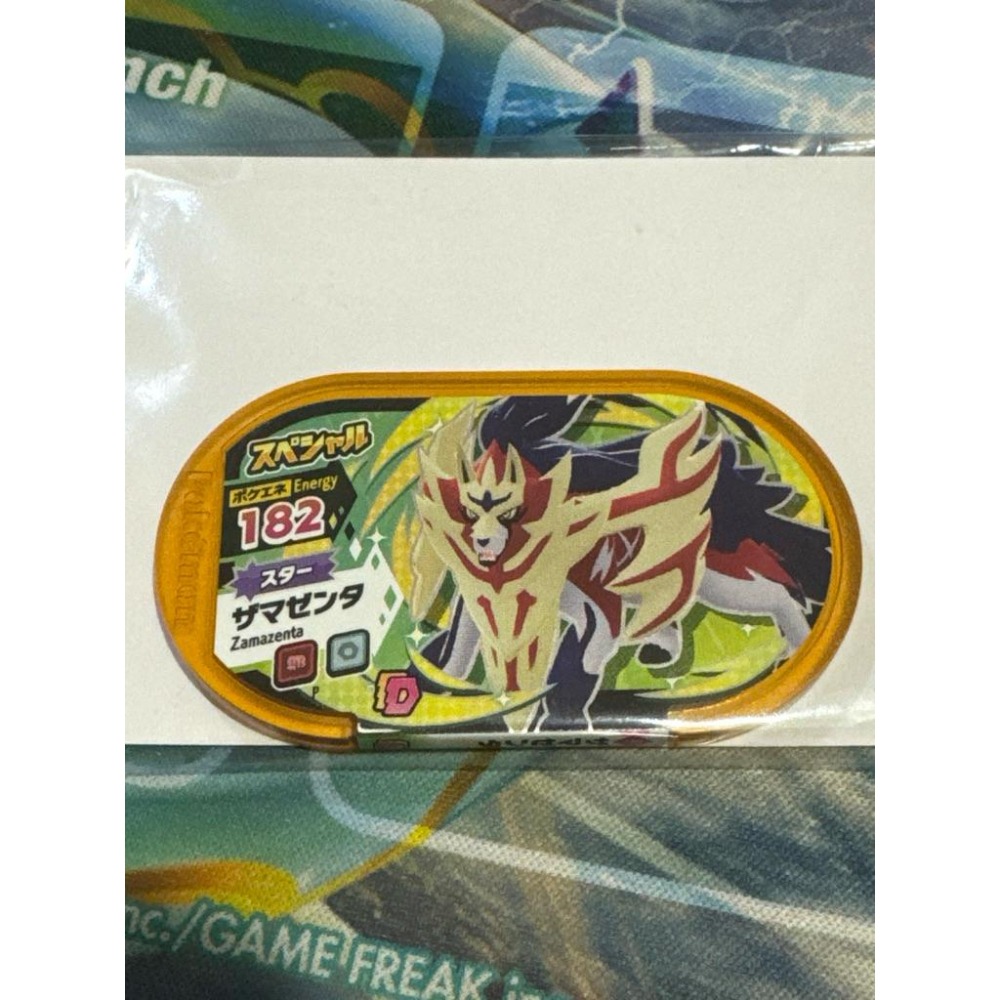 Mezastar  日版 特典 黃卡/棕卡 藏瑪然特 超稀少 全新未拆 台機❌-細節圖4