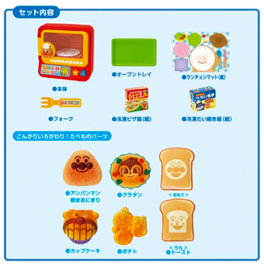 麵包超人烤箱-細節圖3