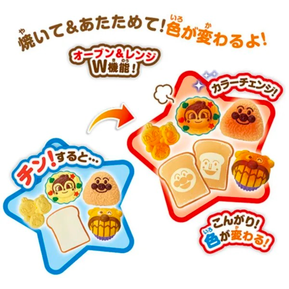 麵包超人烤箱-細節圖4