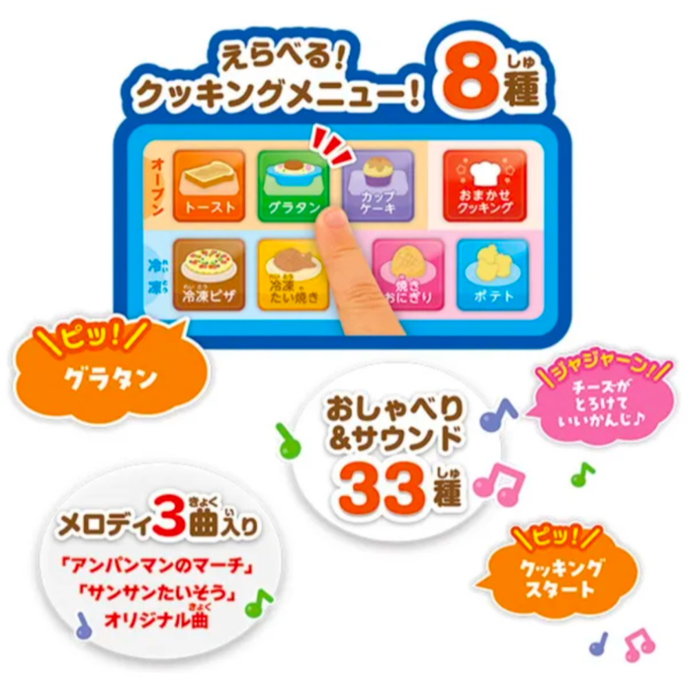 麵包超人烤箱-細節圖5