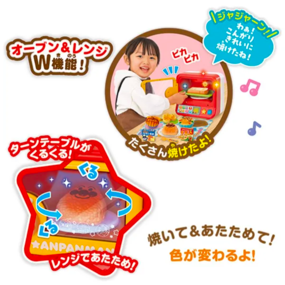 麵包超人烤箱-細節圖6