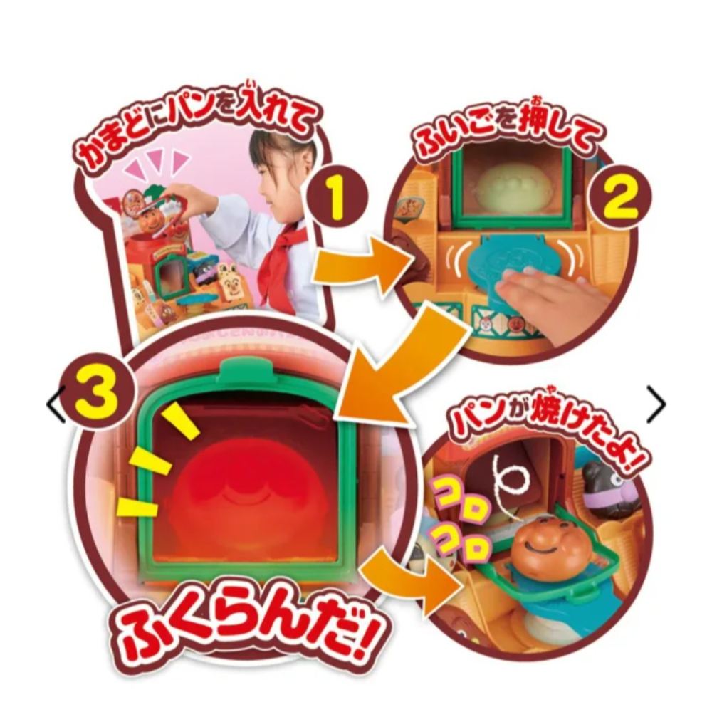 麵包超人果醬爺爺的麵包工廠-細節圖3