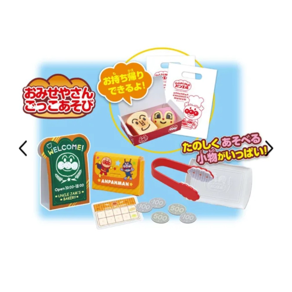 麵包超人果醬爺爺的麵包工廠-細節圖4