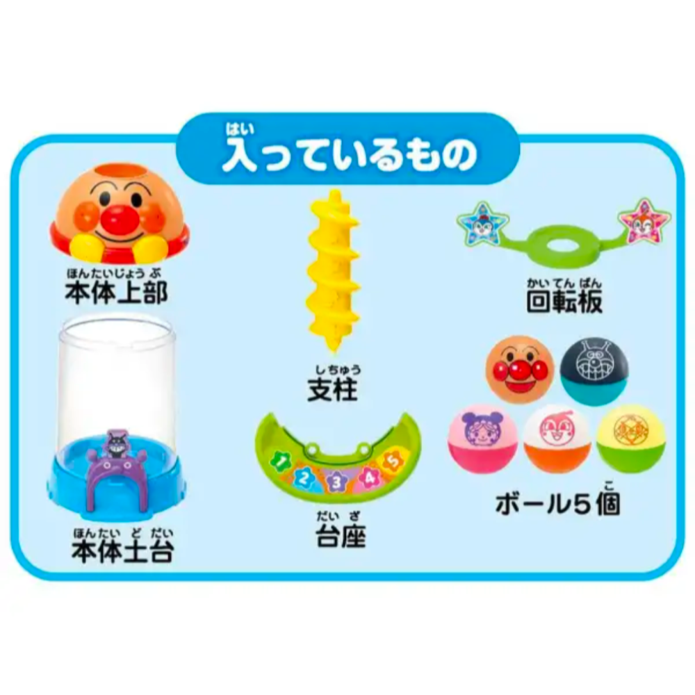 麵包超人滾球塔-細節圖3