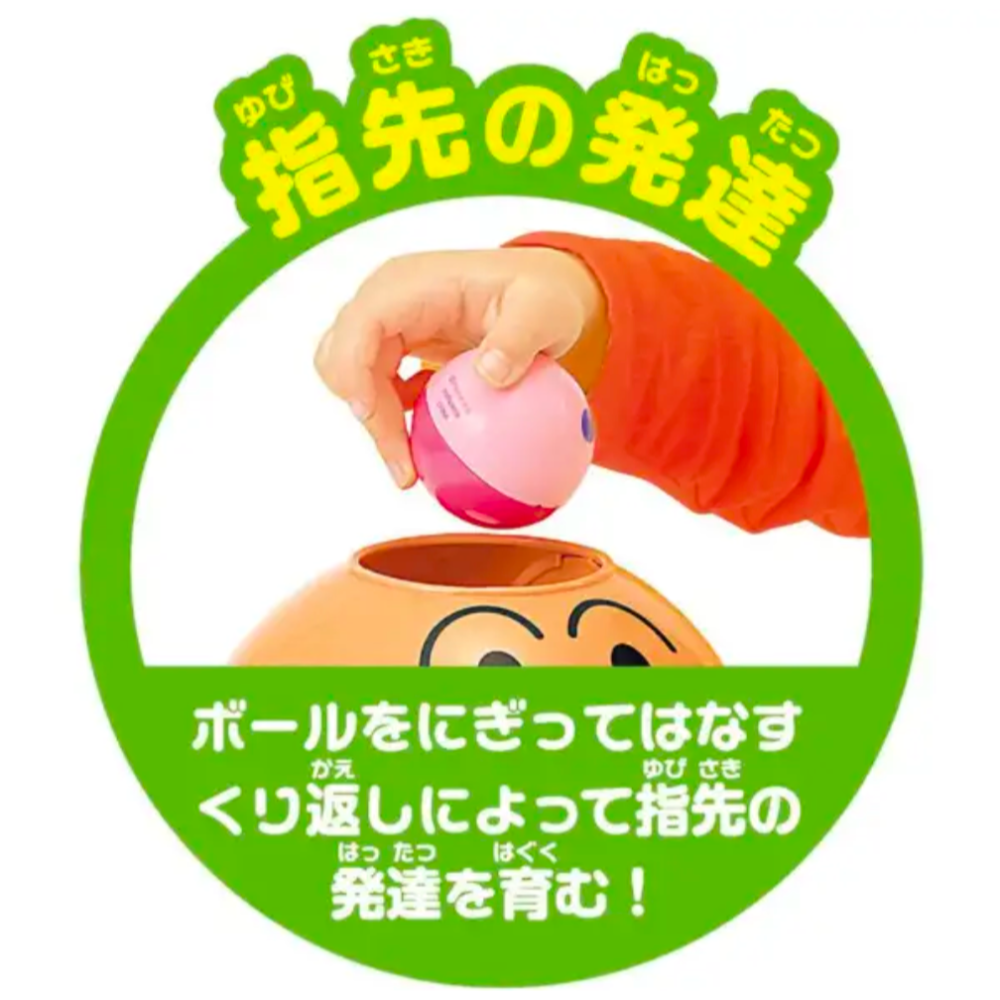 麵包超人滾球塔-細節圖4