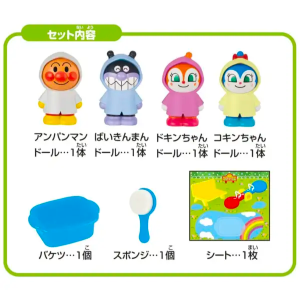 麵包超人變色雨衣套裝-細節圖3