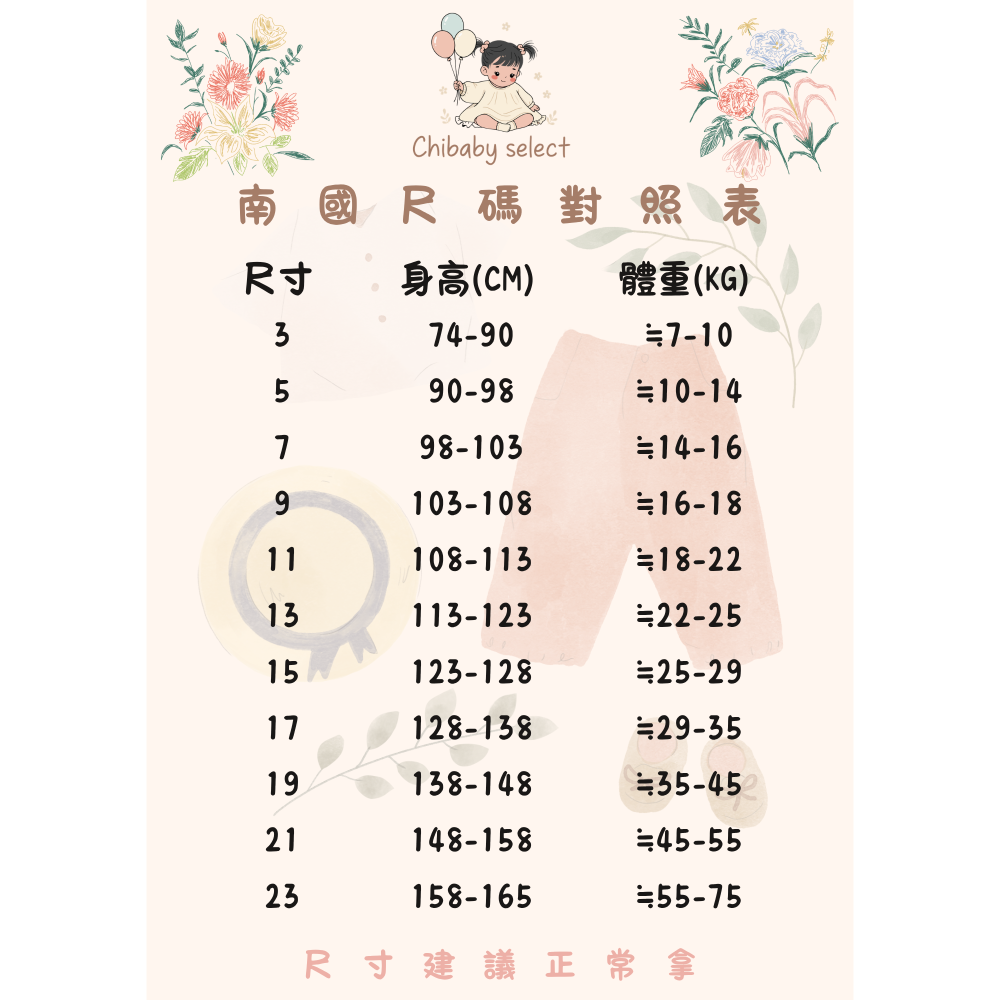 Fairy world南國  韓系英文徽章舒服綿T-細節圖3