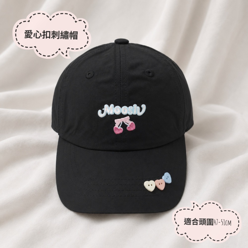 愛心扣刺繡帽