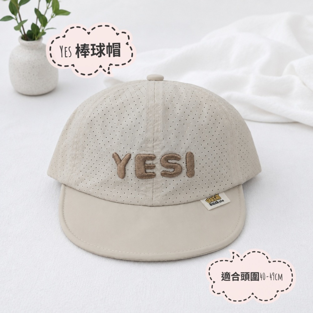 棒球帽系列(5款)-規格圖5