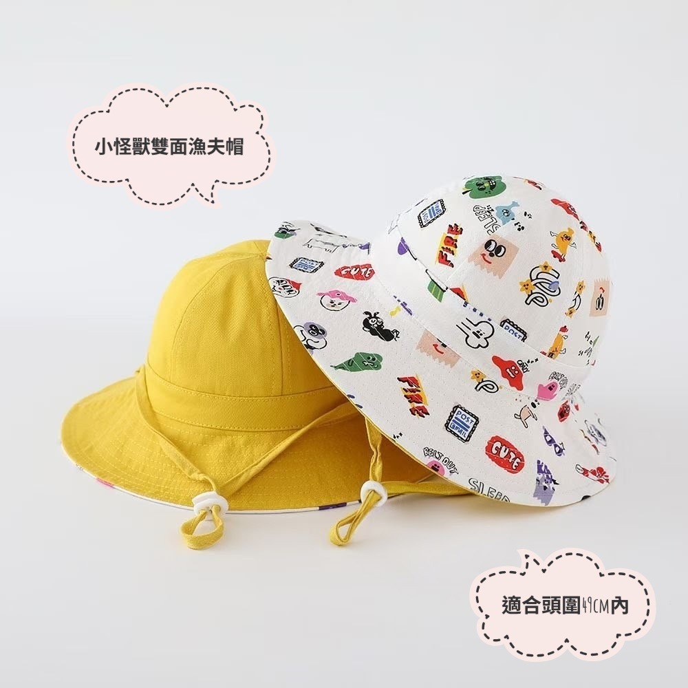 漁夫帽系列(3款)-規格圖3