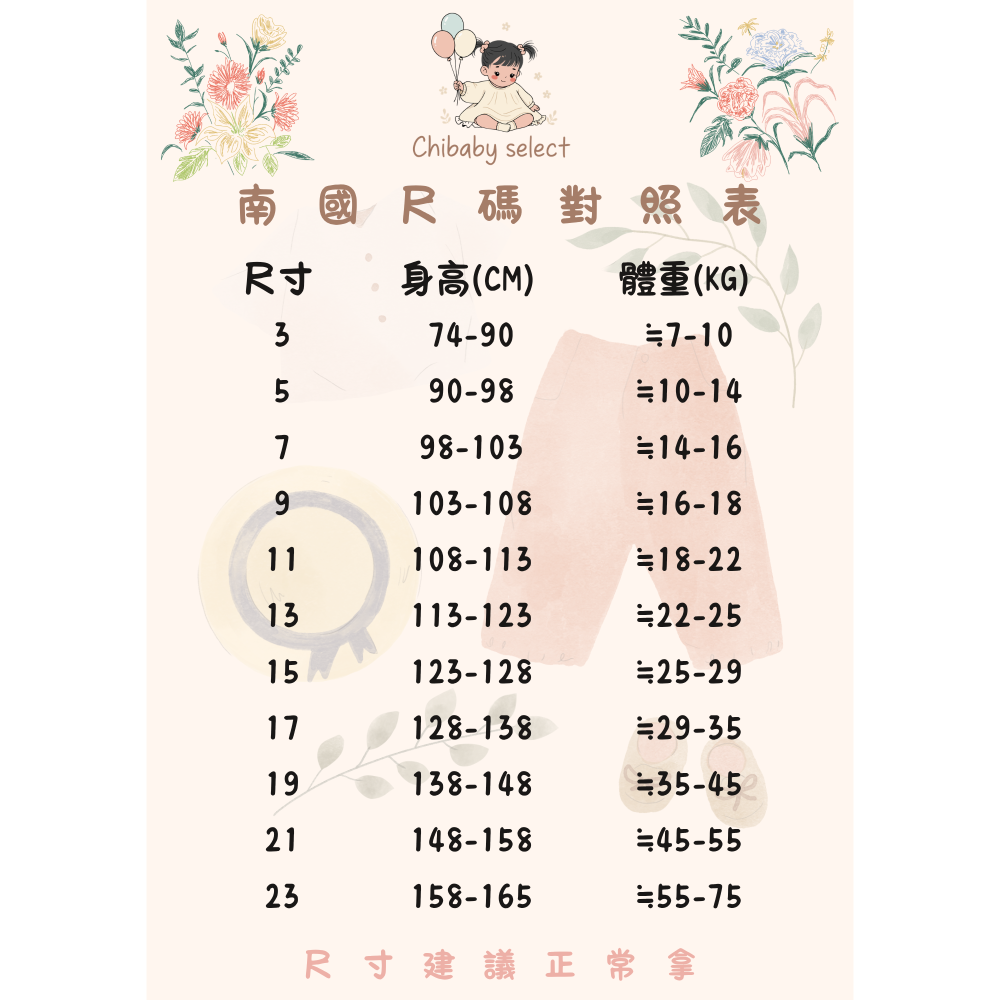 Fairy world南國水洗工裝褲-細節圖4