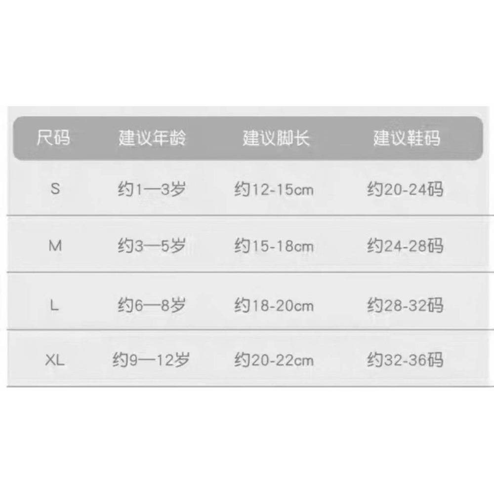 襪子五入組(共4款)-細節圖5
