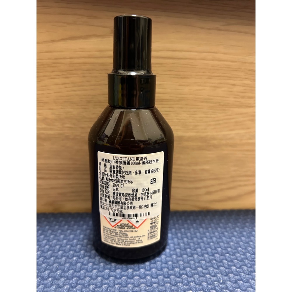 歐舒丹舒壓枕巾香氛噴霧（僅試噴）-細節圖2