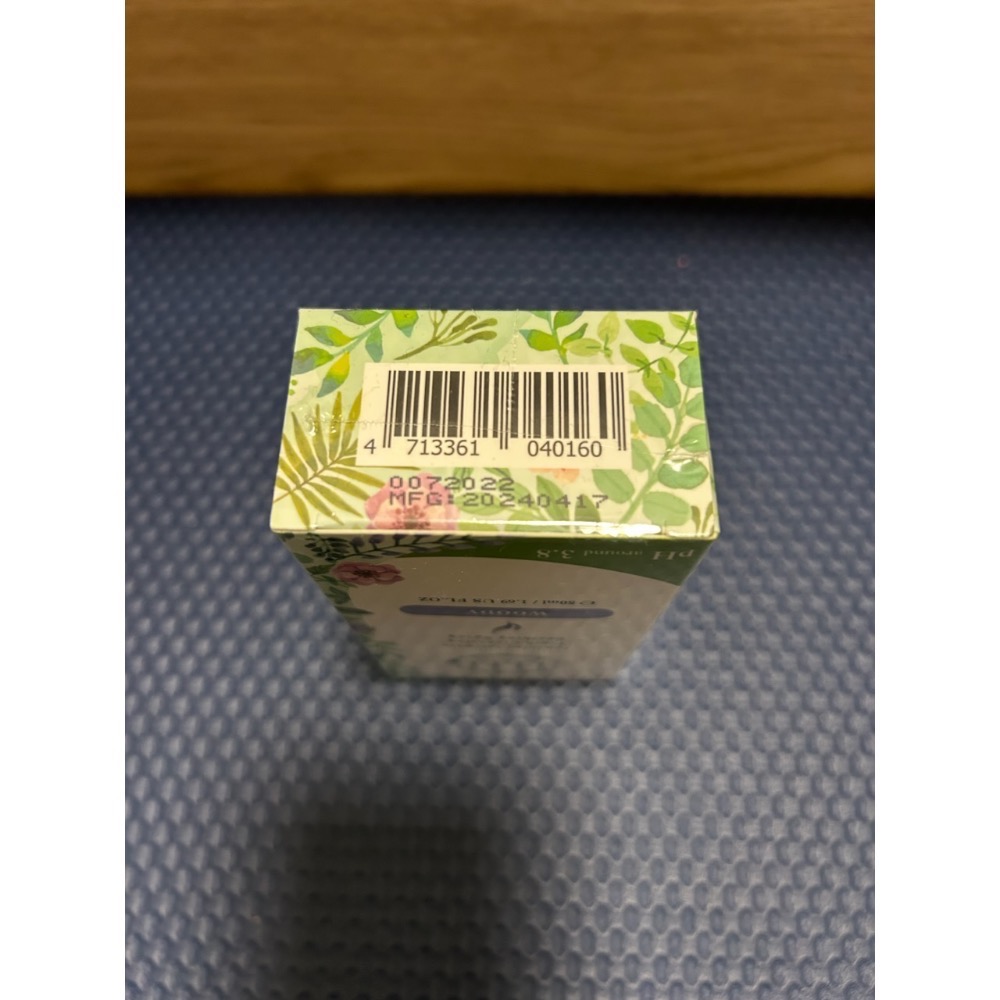 全新_HH私密潔淨舒緩噴霧（木質香）-細節圖3