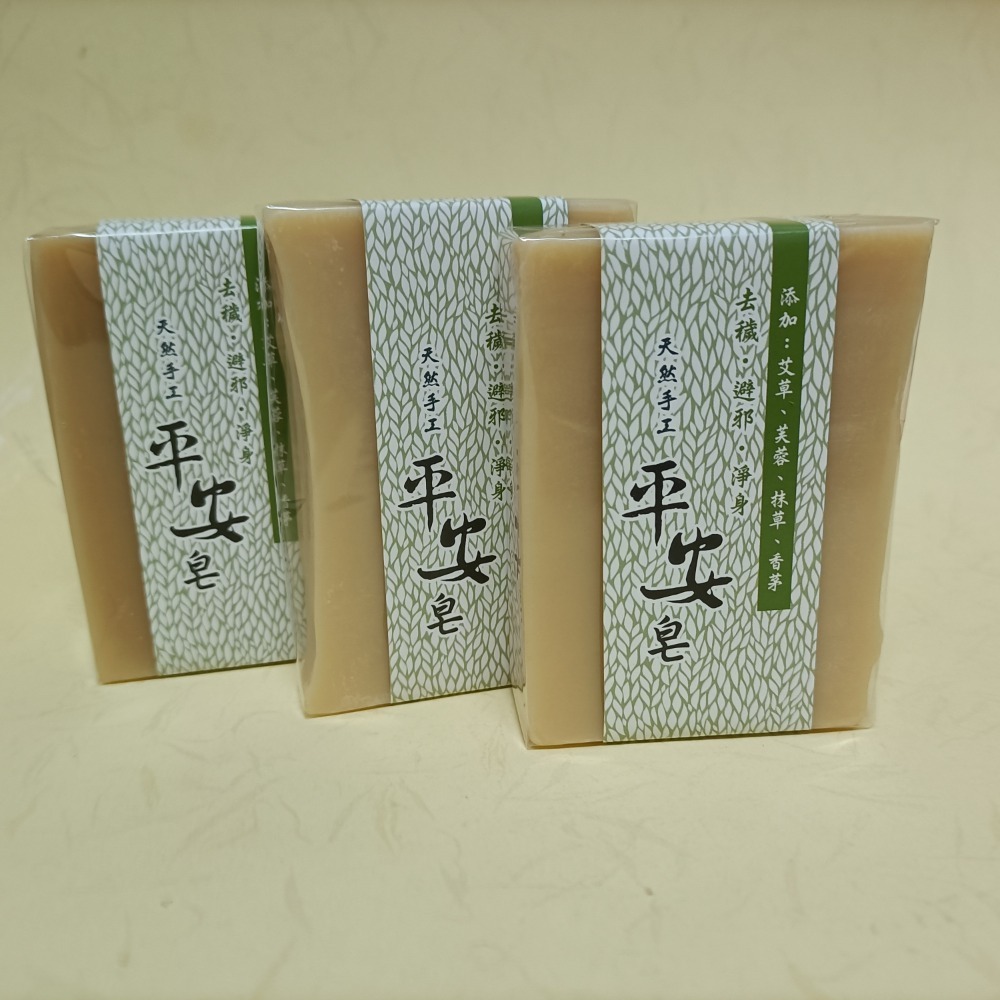 平安皂-細節圖4