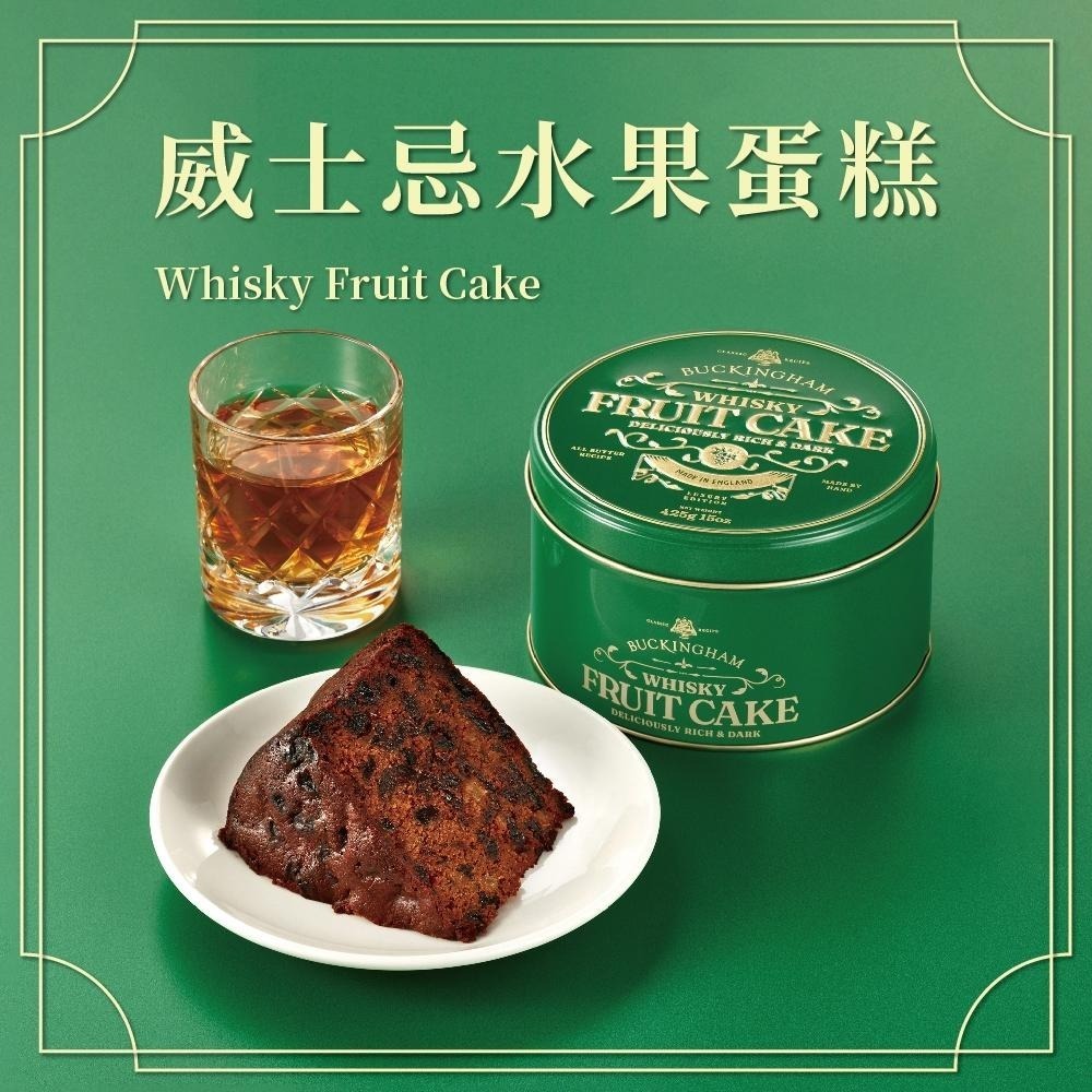 BUCKINGHAM |英式水果蛋糕_英式蛋糕/下午茶點心/春節禮盒/濃郁風味/酒漬果乾/-細節圖2