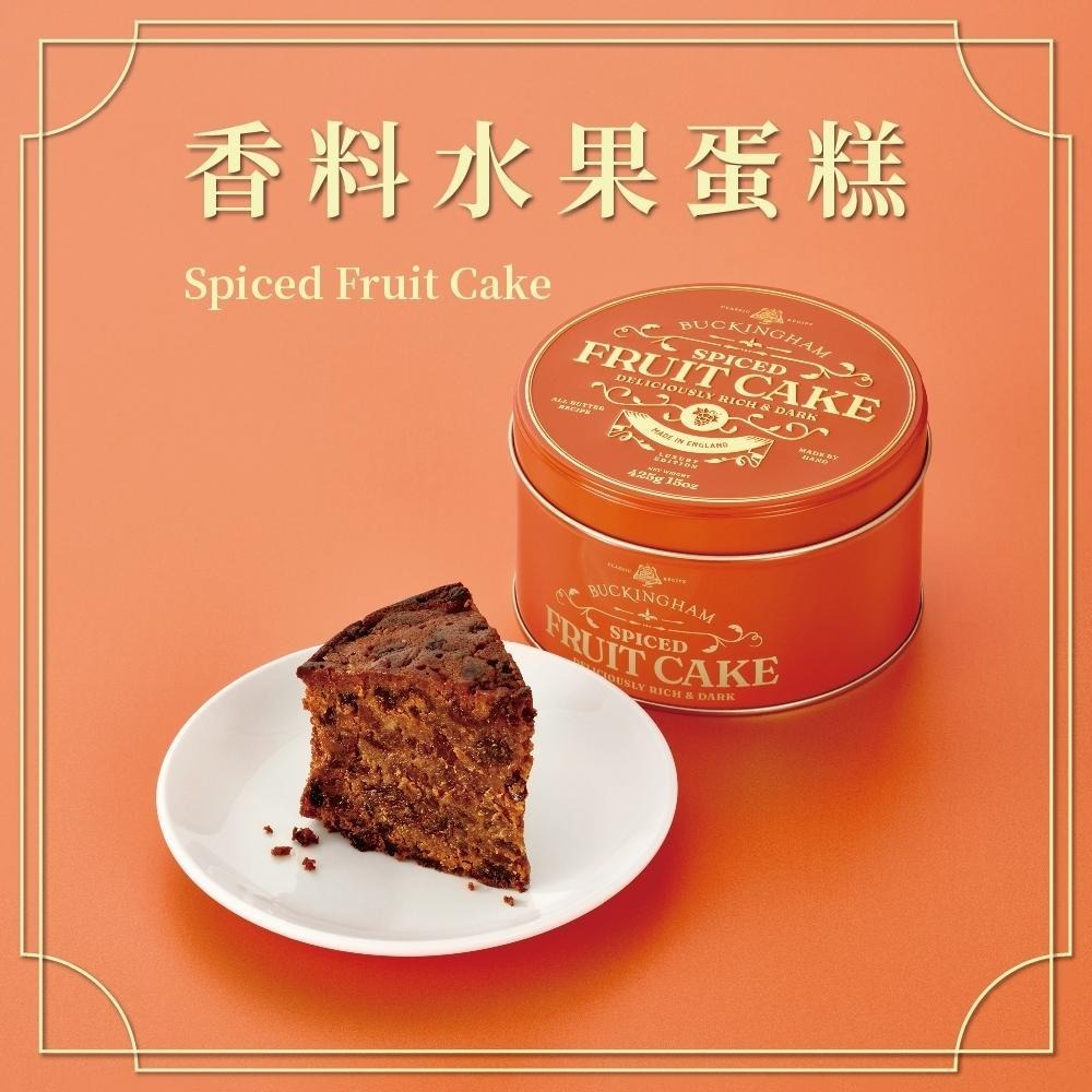 BUCKINGHAM |英式水果蛋糕_英式蛋糕/下午茶點心/春節禮盒/濃郁風味/酒漬果乾/-細節圖3