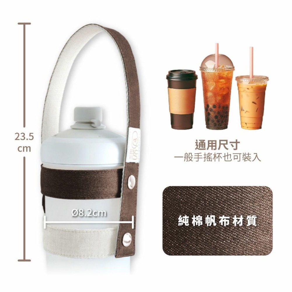 BesoVida | 甘甘雙杯袋-核桃棕_飲料提袋/手提袋/純棉/耐磨耐髒-細節圖7