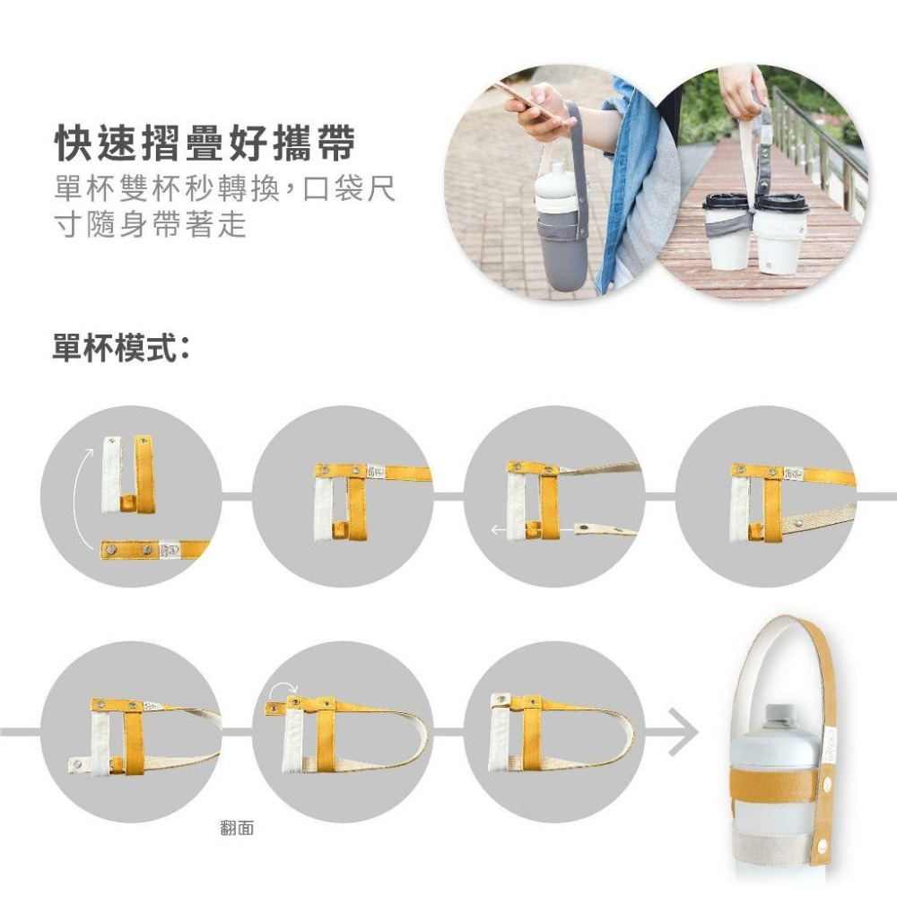 BesoVida | 甘甘雙杯袋-核桃棕_飲料提袋/手提袋/純棉/耐磨耐髒-細節圖8