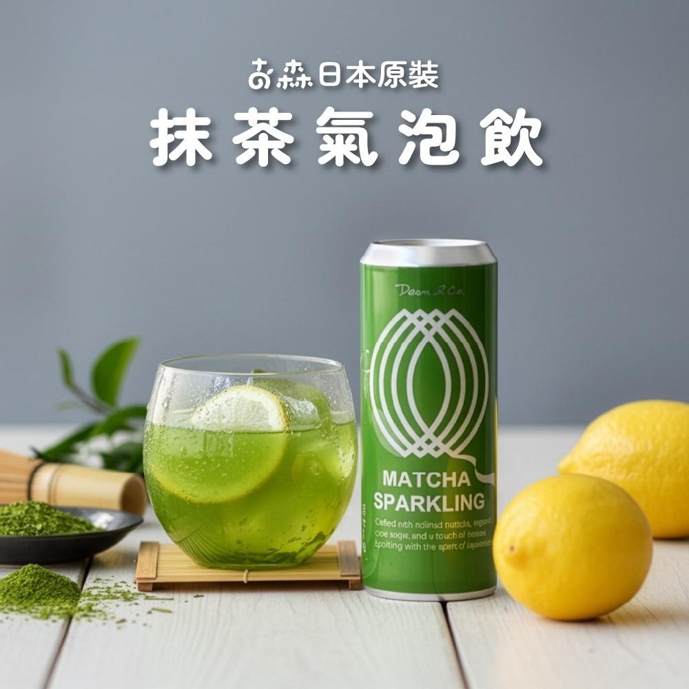 古森柚子氣泡飲(250ml)_碳酸飲料/清爽無負擔/氣泡飲料/日本進口/低熱量/低糖/自然-細節圖9
