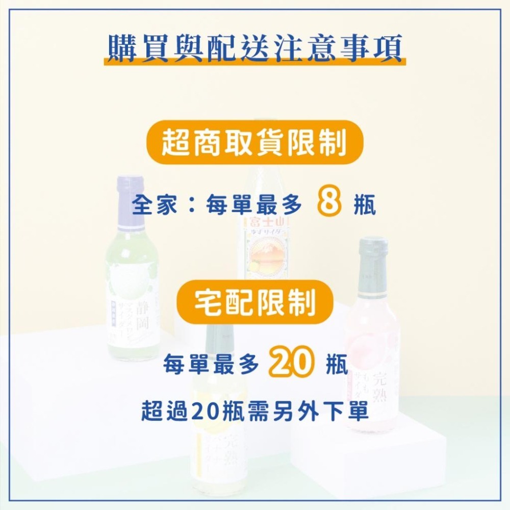 KIMURA 木村｜日本木村汽水(240ml)_碳酸飲料/水果汽水/氣泡飲料/日本進口/滿1000免運費/新上市-細節圖2